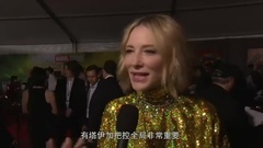 电影<雷神3>:诸神黄昏 _ 更多 _ 全球首映式