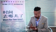 电影<时间去哪儿了> _ 预告片 _ 时间特辑