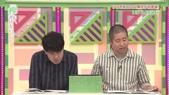 欅って,書けない? ep101