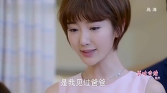 电视剧<美味奇缘>第53集预告