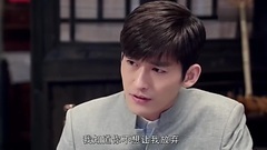 电视剧<传奇大亨>第6集预告