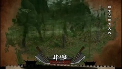 顶天立地大丈夫