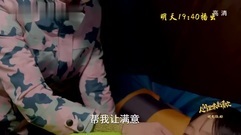 [人间至味是清欢]第38集预告-林月回头恳求与丁人间复婚[高清版]