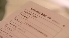 [人间至味是清欢]第42集预告-壕!佟大为送豪宅惊呆陈乔恩[高清版]