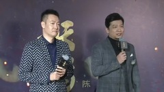 电影<妖猫传>首映