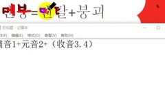 韩语缩略语教学 凝缩的都是精华 这些你们能不学???