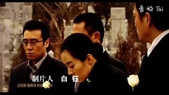 电视剧<真情年代>片头曲