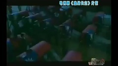 电视剧<血战长空>片花