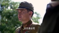 真汉子聂远聚众伙英勇抗敌