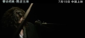 E大小丑女月光下缠绵