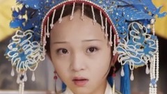 小戏骨<红楼梦>