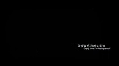 电影<我是狼>动画电影主题曲