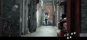电影<爱情麻辣烫>主题曲MV