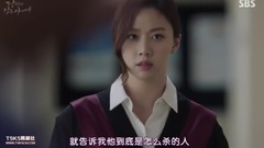 韩剧<当你沉睡时>cut E12