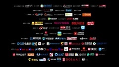 电影<闯入者>同名主题曲MV