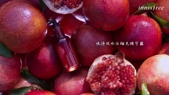 允儿 代言悦诗风吟广告