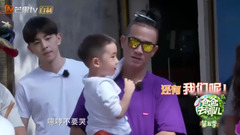 《爸爸5》爱哭嗯哼收泪变男子汉 网友:嗯哼....