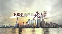 下辈子你还是我老爸