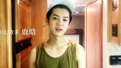 鹿晗力荐王力宏<火力全开3D>励志音乐电影