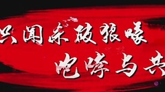 电影<杀破狼2>同名主题曲MV