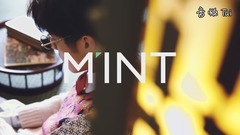 胡宇威快问快答 把「她」生日记牢牢 _ 明潮M’INT【封面人物】