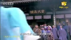 <天龙八部>(2013)超长精彩片花