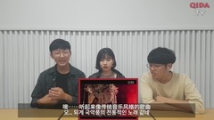 10年前的李玉刚还惊动现在的韩国人!韩国人听《新贵妃醉酒》的反应!