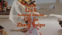 86版西游记片头曲