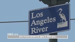 本月少女 TV #195