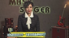 《蒙面唱将》A-Lin揭面后内心充满不舍