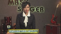 《蒙面唱将》A-Lin口误 想当男阿杜