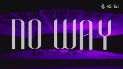 No Way