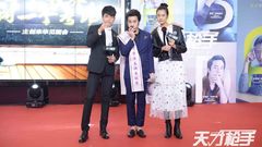 《天才枪手》主创见面会