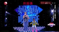 综艺<妈妈咪呀>小腾格尔现场秀技笑翻全场