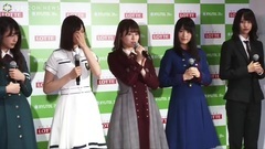 欅坂46,歴代シングル曲の衣装で登場も,渡辺梨加がイベント中にフリーズ "欅坂46 UNIFORM MUSEUM supported by XYLITOL20th"開催記念イベント