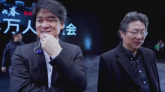 江湖 纪录片第九集:江湖万人鉴赏会 幕后全面透视