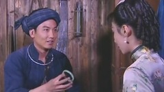 生死路上等哥来