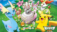 电影《精灵宝可梦》