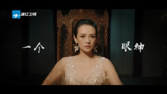 《演员的诞生》章子怡用匠心丰满灵魂 不忘初心敬畏表演