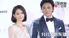 林允儿红毯新闻视频cut合集 23