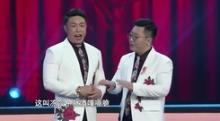 烧饼 曹鹤阳相声<过年那点事>[超清版]