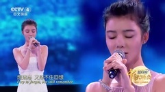 史上最淡定假唱?车晓登央视秋晚献唱对嘴明显![超清版]