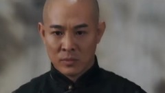 江山-功夫皇帝李连杰