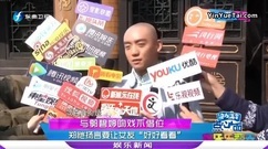 郑恺与郭碧婷拍吻戏不错位 扬言要让女友看看