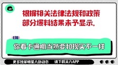 郑爽拒演经纪人推荐剧本
