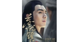 微电影<忘忧镇>拍摄花絮:林更新片场日记