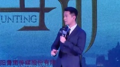 电视剧<猎场>胡歌"不需要谈任何条件,我要演这个戏"