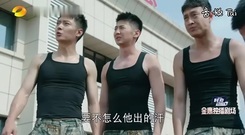 电视剧<特勤精英>张丹峰不甘落后展现肌肉