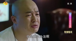 电视剧<特勤精英>真假难辨 原来是整容了