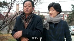 电视剧<一树桃花开>第37集预告-盛茂林与盛母在小区恩爱闲逛